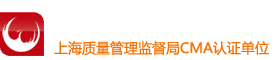 上海室內(nèi)空氣質(zhì)量檢測中心-室內(nèi)甲醛檢測-上海檢測技術(shù)有限公司-CMA認證單位
