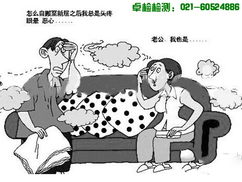 上海室內(nèi)空氣質(zhì)量檢測中心-上海CMA檢測報告