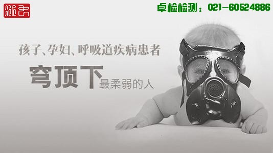 霧霾對(duì)人體的危害