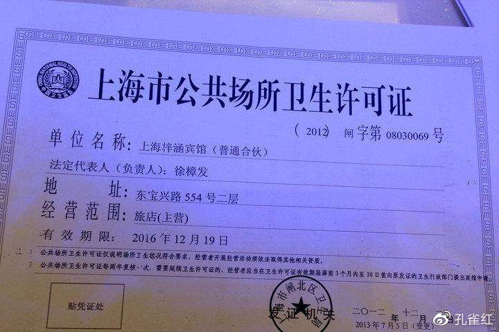 上海室內(nèi)空氣質(zhì)量檢測中心-上海CMA檢測報告