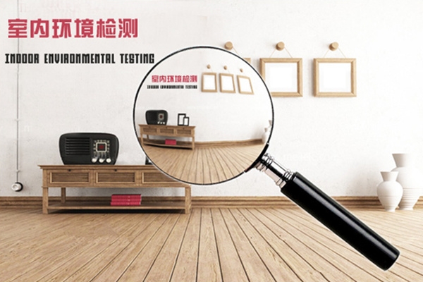 上海聚星環(huán)境檢測(cè)有限公司