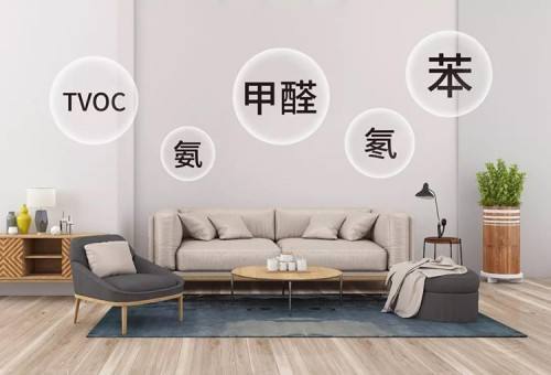 上海室內(nèi)空氣質(zhì)量檢測中心-上海CMA檢測報(bào)告