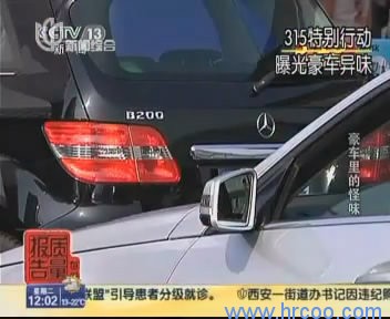 上海室內空氣質量檢測中心-上海CMA檢測報告