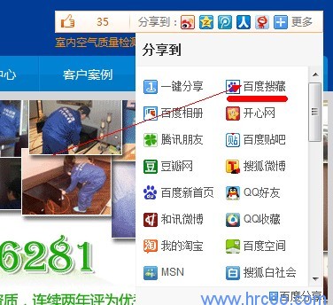 上海室內空氣質量檢測中心-上海CMA檢測報告