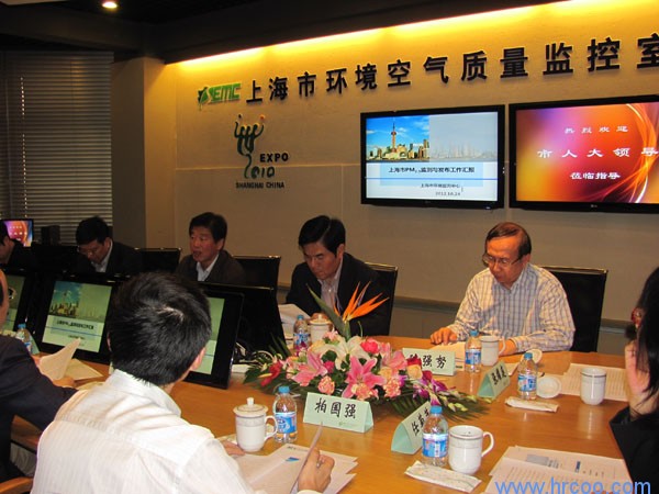 上海室內空氣質量檢測中心-上海CMA檢測報告