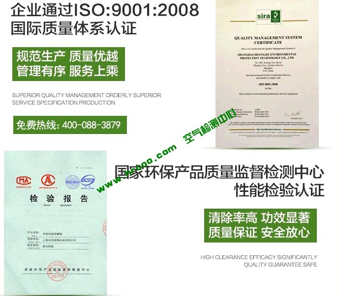 上海室內(nèi)空氣質(zhì)量檢測(cè)中心-上海CMA檢測(cè)報(bào)告