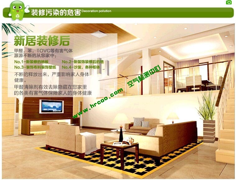 上海室內(nèi)空氣質(zhì)量檢測(cè)中心-上海CMA檢測(cè)報(bào)告