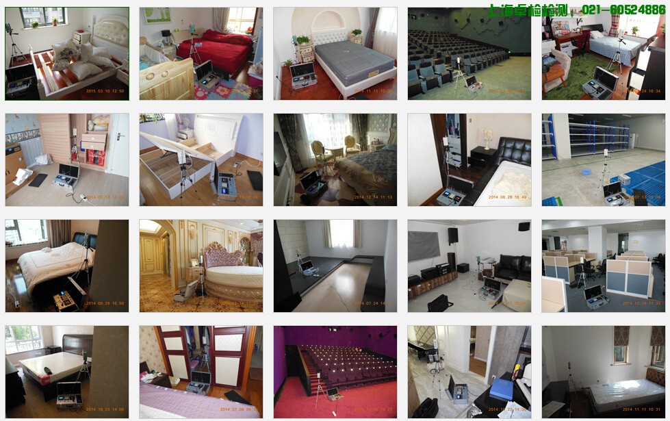 上海檢測技術有限公司-上海室內(nèi)空氣檢測和甲醛檢測,檢測熱線：13816130886