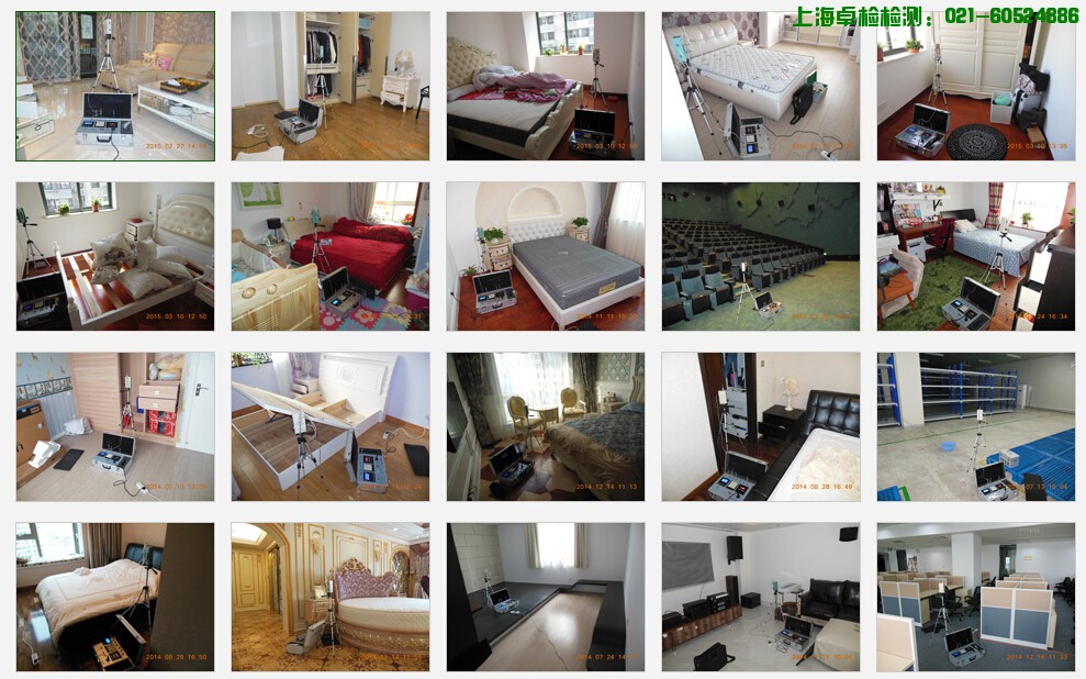 上海檢測技術有限公司-上海室內(nèi)空氣檢測和甲醛檢測,檢測熱線：13816130886
