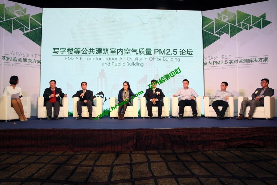 上海室內空氣質量檢測中心-上海CMA檢測報告